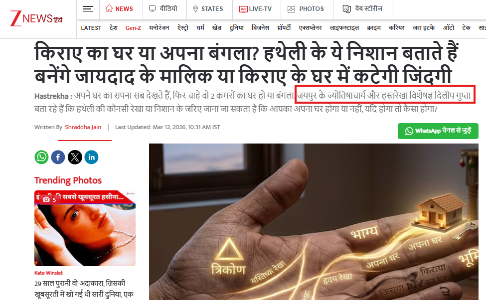 Screenshot 2026-03-12 234407